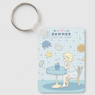 🌊✩ Meer Sommerträume ✩🌊 Schlüsselanhänger