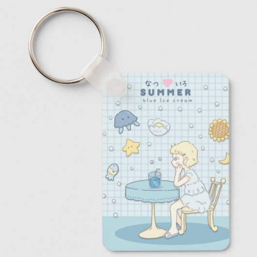 🌊✩ Meer Sommerträume ✩🌊 Schlüsselanhänger (Vorderseite)