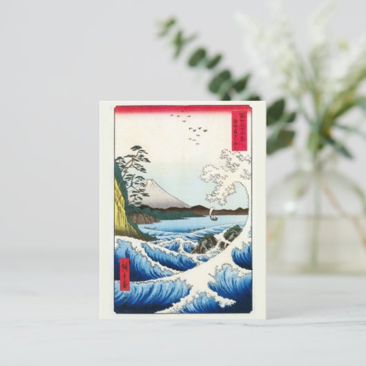 Meer von Satta in der Provinz Suruga | Hiroshige | Postkarte (Stehend Vorderseite)