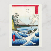 Meer von Satta in der Provinz Suruga | Hiroshige | Postkarte (Vorderseite)