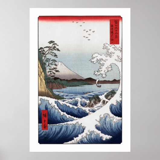 Meer vor dem Satta-Poster II Poster (Vorne)