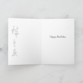 Meer vor der Satta-Karte II Karte (Innenseite)