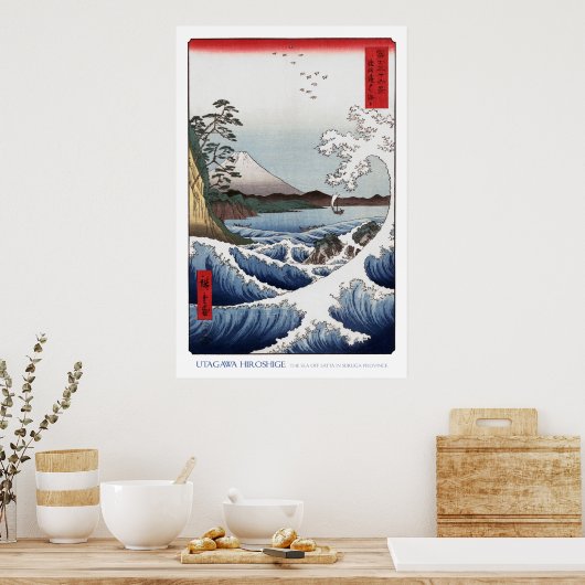 Meer vor Satta Poster I (Küche)