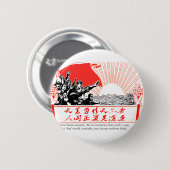 Meere werden Maulbeerfelder Button (Vorne & Hinten)