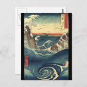 Meereslandschaft Japanisch Ukiyo-e große Welle Postkarte (Vorne/Hinten)