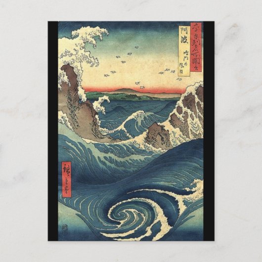 Meereslandschaft Japanisch Ukiyo-e große Welle Postkarte (Vorderseite)