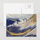 Meereswellen von Katsushika Hokusai Postkarte (Vorne/Hinten)