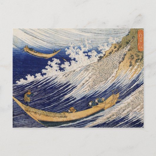 Meereswellen von Katsushika Hokusai Postkarte (Vorderseite)