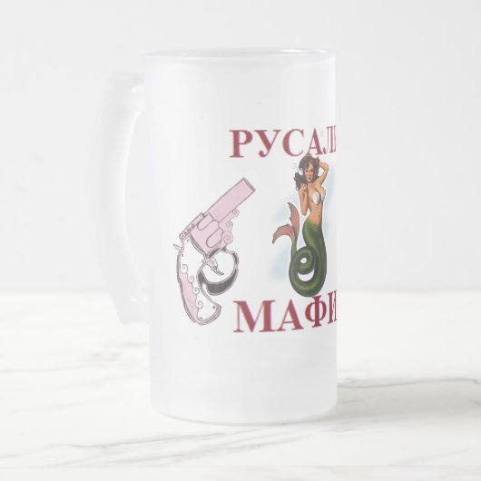 MEERJUNGFRAU-MAFIA MATTGLAS BIERGLAS (Vorderseite Links)