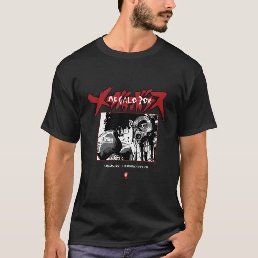 Megalo Box dekonstruiertes Poster T-Shirt (Vorderseite)