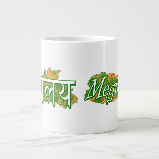 Meghalaya Jumbo-Tasse (Vorderseite)
