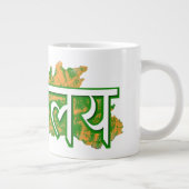 Meghalaya Jumbo-Tasse (Rechts)