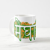 Meghalaya Kaffeetasse (Vorderseite Links)