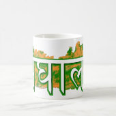 Meghalaya Kaffeetasse (Mittel)