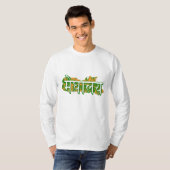 Meghalaya-T - Shirt (Vorne ganz)