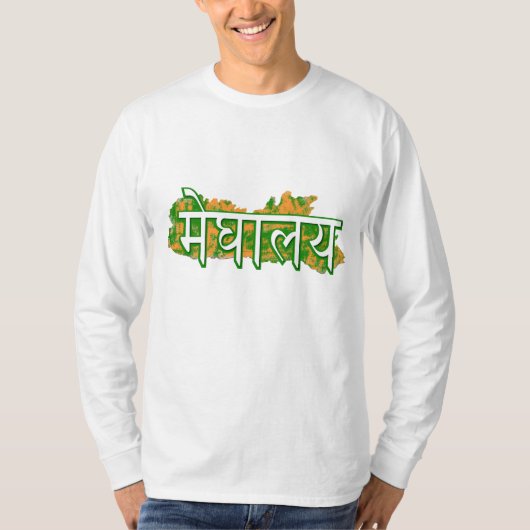 Meghalaya-T - Shirt (Vorderseite)