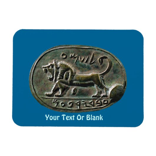 Megiddo-Siegel Magnet (Horizontal)