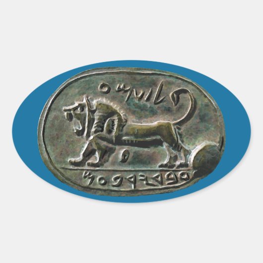 Megiddo-Siegel Ovaler Aufkleber (Vorderseite)