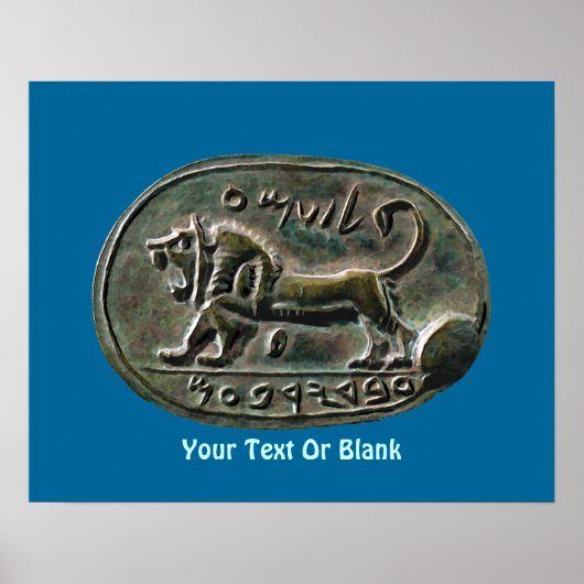 Megiddo-Siegel Poster (Vorne)