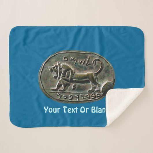 Megiddo-Siegel Sherpadecke (Vorderseite (Horizontal))