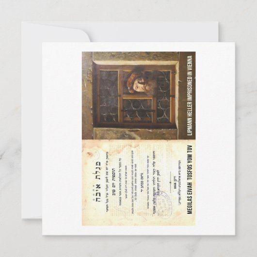 Megilas Eivah Tosfos Yom Tov Lipmann Heller Segula (Vorderseite)