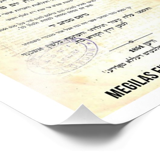 Megilas Eivah Tosfos Yom Tov Lipmann Heller Segula Fotodruck (Ecke)