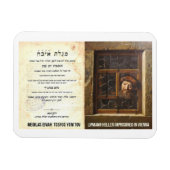 Megilas Eivah Tosfos Yom Tov Lipmann Heller Segula Magnet (Horizontal)