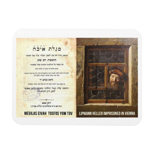 Megilas Eivah Tosfos Yom Tov Lipmann Heller Segula Magnet (Horizontal)
