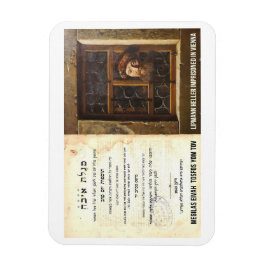 Megilas Eivah Tosfos Yom Tov Lipmann Heller Segula Magnet