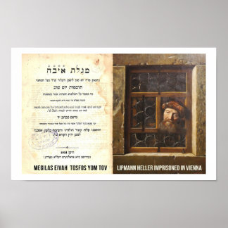 Megilas Eivah Tosfos Yom Tov Lipmann Heller Segula Poster