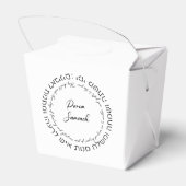 Megillat Esther Quote Hebrew für Mishloach Manot Geschenkschachtel (Rückseite)