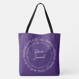 Megillat Esther Quote Hebrew für Mishloach Manot Tasche