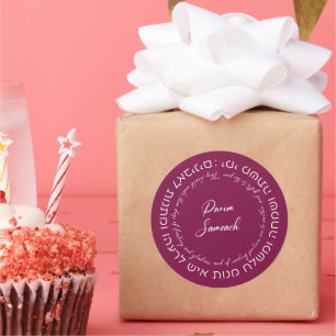 Megillat Esther Quote Hebrew für Purim feiern Runder Aufkleber