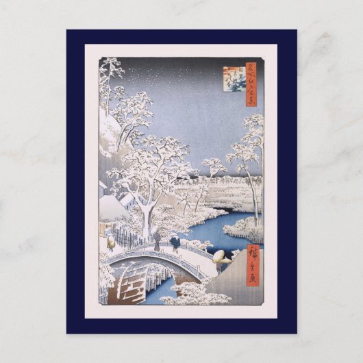 Meguro Drum Bridge Hiroshige Japanische Kunst Postkarte (Vorderseite)