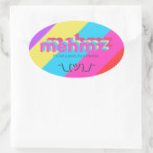Mehmz Striped Tagline Sticker (Tasche)