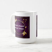 Mehr, hören Gespräch weniger. Russische Kaffeetasse (Vorderseite Links)