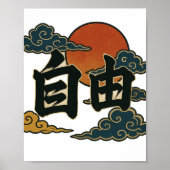 Mehr Sonnenfreiheit Poster (Vorne)