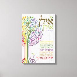mehrfarbige Judaika Hebrew Segen Botanisch Leinwanddruck