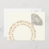 Mehrsprachige Diamantring-Typografie Postkarte (Vorne/Hinten)