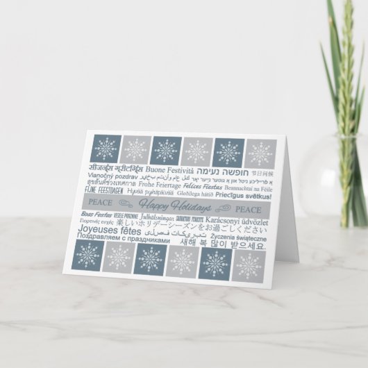 Mehrsprachige frohe Feiertage Karten (Vorderseite)
