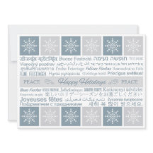 Mehrsprachige "frohe Feiertage" kundenspezifische