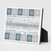 Mehrsprachige Happy Holidays Plaque Fotoplatte (Seite)