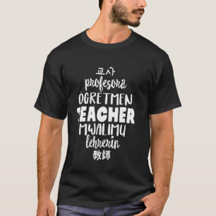 Mehrsprachige Lehrkräfte für Fremdsprachenlehrer - T-Shirt