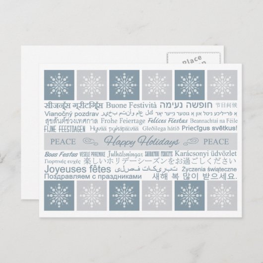 Mehrsprachige Postkarte "Happy Holidays" (Vorne/Hinten)