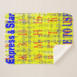 Mehrsprachige Wörter Sherpadecke