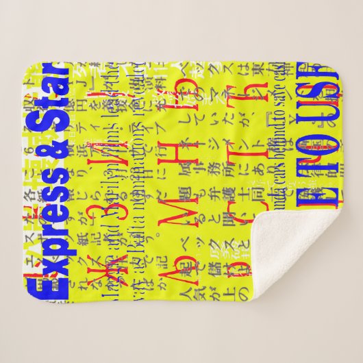 Mehrsprachige Wörter Sherpadecke (Vorderseite (Horizontal))