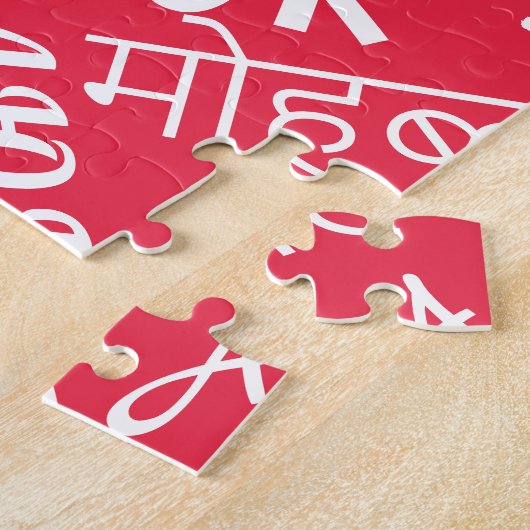 Mehrsprachiger Jigsaw Puzzle Liebe Word Text (Seite)