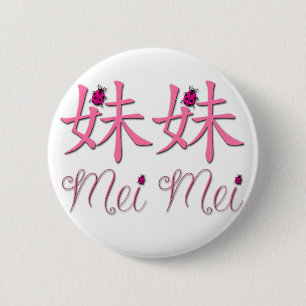 Mei Mei (kleine Schwester) chinesischer Knopf Button