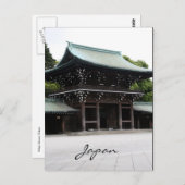 meiji japan postkarte (Vorne/Hinten)
