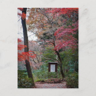 Meiji-Jingu Shrine Inner Garden Postkarte
